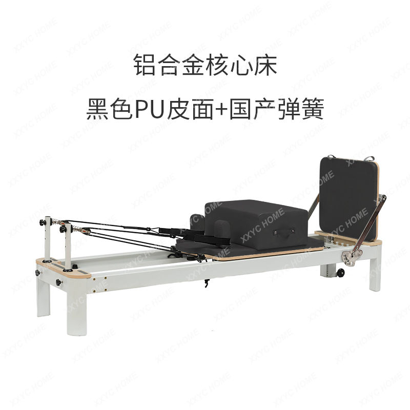 Pilates And Yoga Is Same - อุปกรณ์พิลาทิส AAXL เตียงแกนกลางทำจากอลูมิเนียมอัลลอยด์ เตียงสีขาวขนาดเล็กสำหรับใช้ในบ้าน ใช้ในสตูดิโอโยคะ พร้อมอุปกรณ์ขนาดใหญ่แบบเดียวกัน