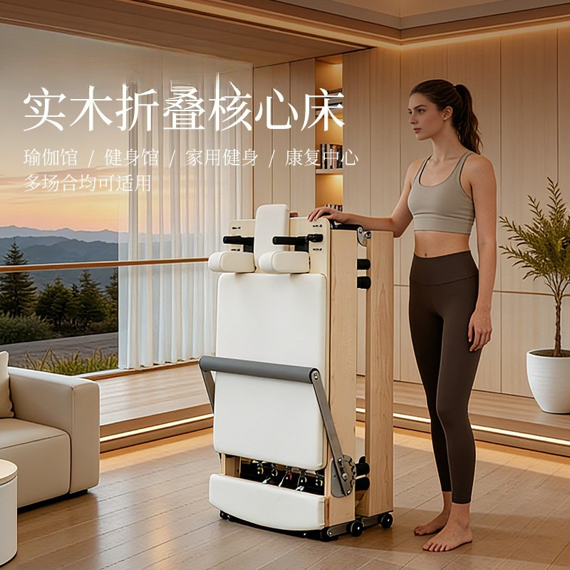 เตียงคอร์เบด, เตียงพิลาทิสแบบพ - Pilates And Yoga Is Same บทวิจารณ์และราคา