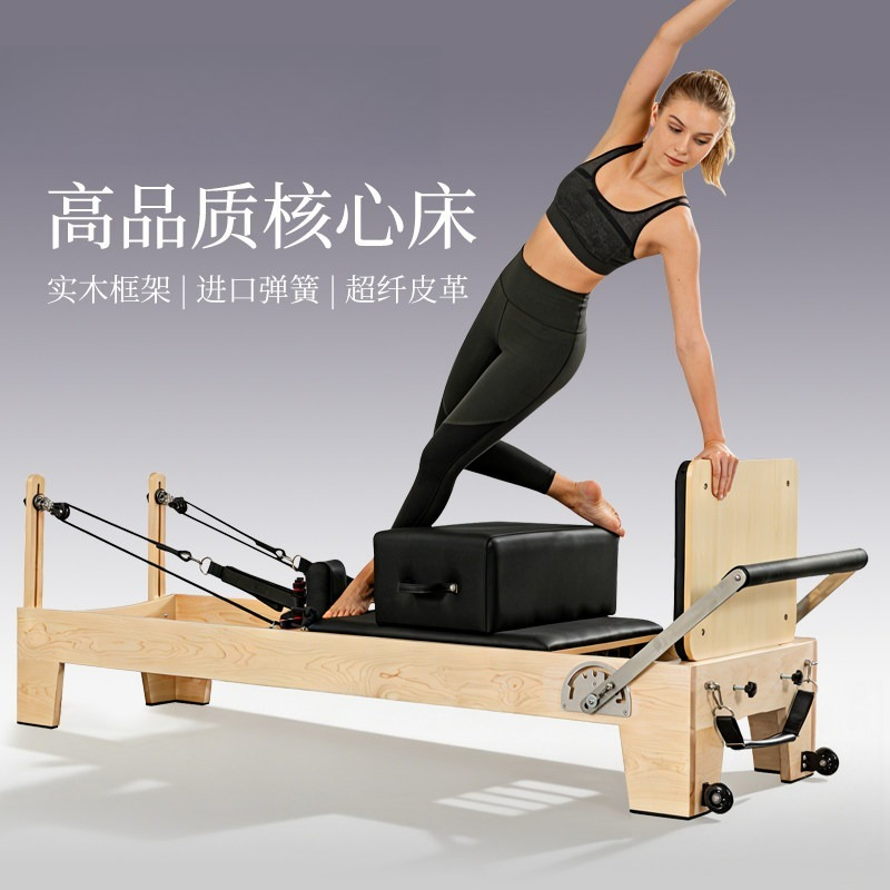 เตียงคอร์เบด, เตียงพิลาทิสแบบพ - Pilates And Yoga Is Same บทวิจารณ์และราคา