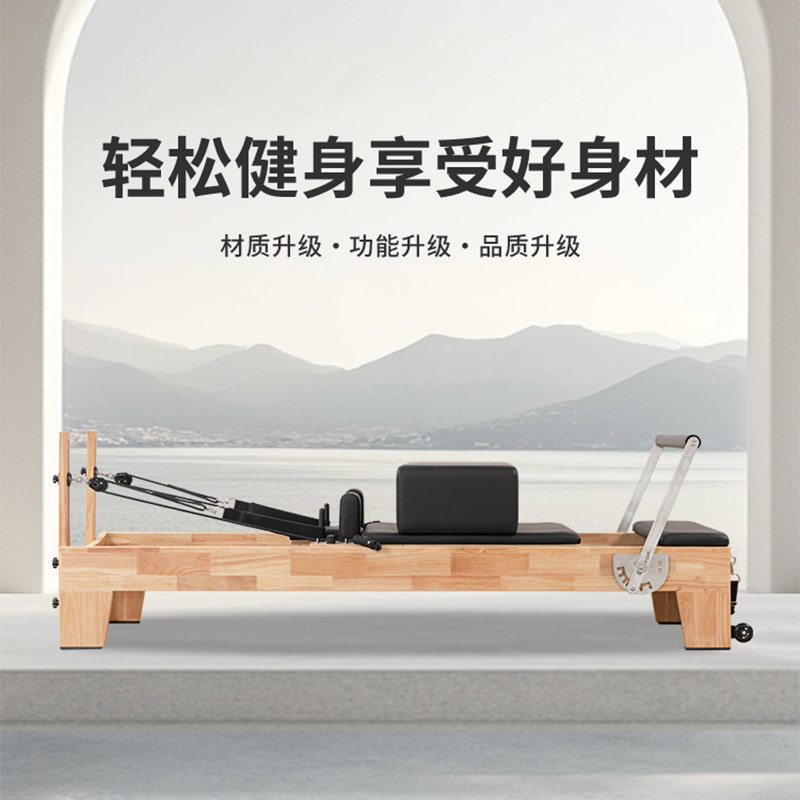 ชุดเตียงพิลาทิสขนาดใหญ่ 5 ชิ้น - Pilates And Yoga Is Same บทวิจารณ์และราคา